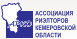 АРКО